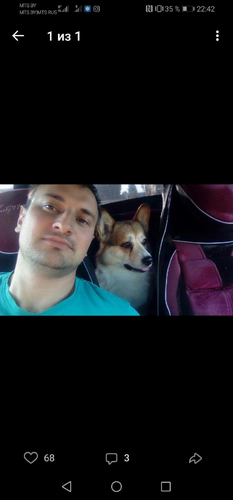 изображение_viber_2022-08-13_14-31-54-545